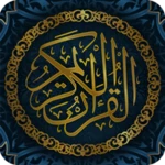 20 small surah with audio android application logo